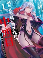 地道战电影完整版 冀中地道网剖面动画