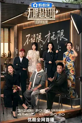 地道战电影完整版 配乐与插曲解析